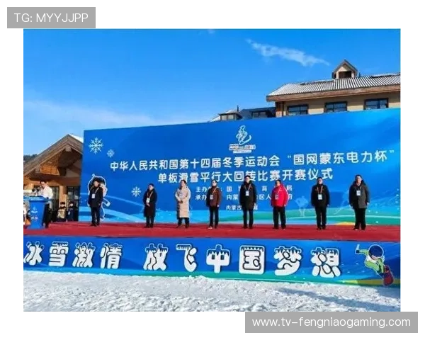 全运会新项目创新，混合接力提升比赛观赏性