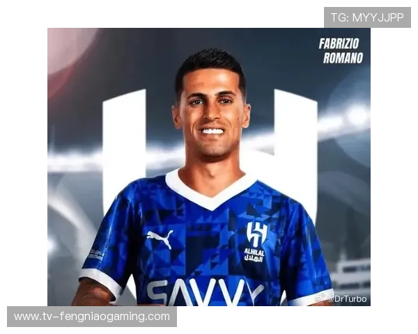 坎塞洛年薪超国米承受范围，沙特俱乐部承担部分薪水促成转会