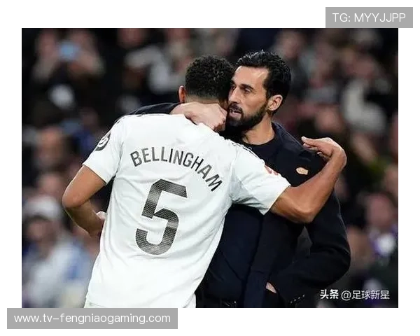 皇马换帅阿韦洛亚后取得三连胜，积分反超巴萨