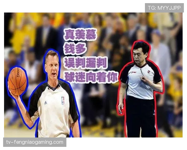 欧足联裁判委员会召开季度会议，重点讨论混合防守体系下的新规解释与尺度统一