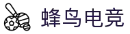 蜂鸟电竞 官方网站 - 竞技比分赛事FENGNIAO GAME